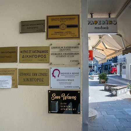 Sunwaves Center Apartment Rhodes City